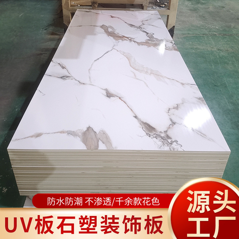 Uv Board Imitation Marble Plastic Wall Panel Gilded Pvc Decorative Panel Background Wall Decorative Stone Plastic Wall Panel Uv Board Factory Uv Board Imitation Marble Plastic Wall Panel Gilded Pvc Decorative Panel Background Wall Decorative Stone Plastic Wall Panel Uv Board Factory