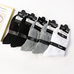 襪子男中筒防臭吸汗透氣長襪薄款棉襪黑白灰春夏季短襪男士棉襪