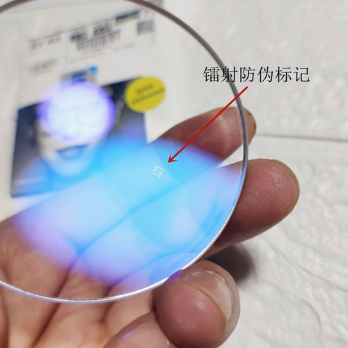 Zeiss lens 1.74 diamond cubic anti-blue light 1.67 new clear platinum film A series lotus film myopia glasses