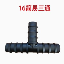 �S�����l����PE��pe�в�16/20/25����ͨ��ȹܼ�΢���r�I������