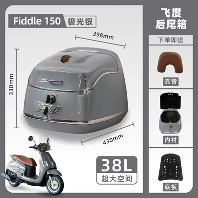Luggage Box Trunk Accessories — Motorcycle trunk - honda-fit-5th-gen-trunk-aurora-silver