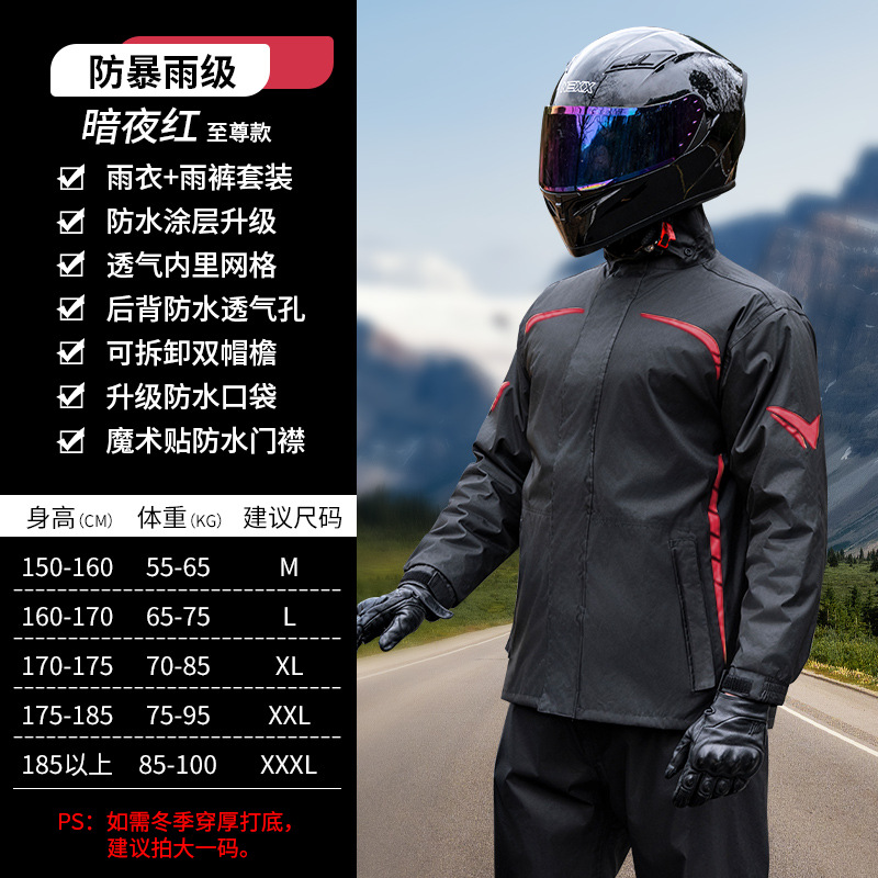 Locomotora chaqueta de lluvia tipo split conjunto a prueba de tormentas motocicleta gruesa alargada locomotora traje de viaje al por mayor tira reflectante