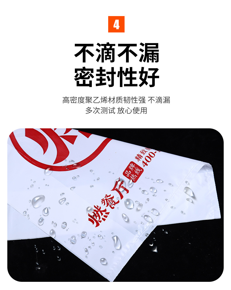 Customized hand-held plastic bags, transparent takeout plastic bags, supermarket clothing hand-held vest bags, waistcoat bags with logo printing pic 9