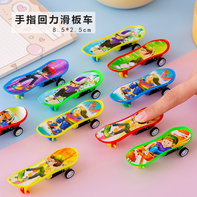 地摊摆摊小玩具幼儿园小学生礼物儿童全班奖励男孩女孩小礼品批发|undefined