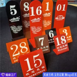 塑料塑胶标签;交通安全标识;铭牌