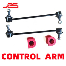 适用丰田RAV4荣放卡罗拉新雷凌普锐斯后前平衡杆球头竖拉杆小吊杆