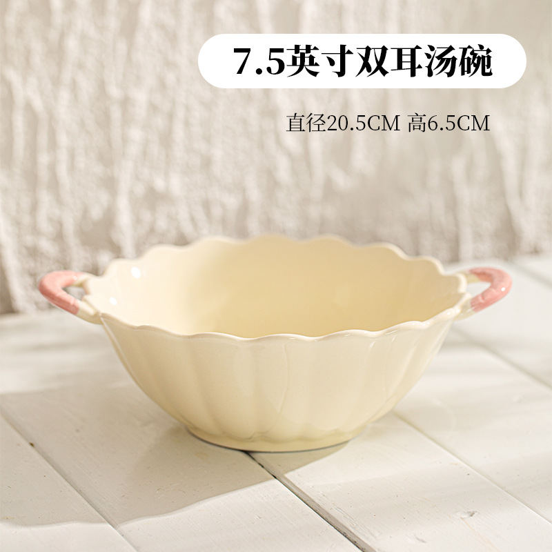 7.5inch 쌍귀 수프 그릇
