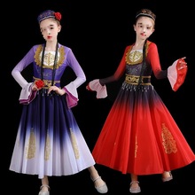 新疆舞蹈演出服大摆裙形体服儿童维吾族维吾尔族古丽维族女童新疆