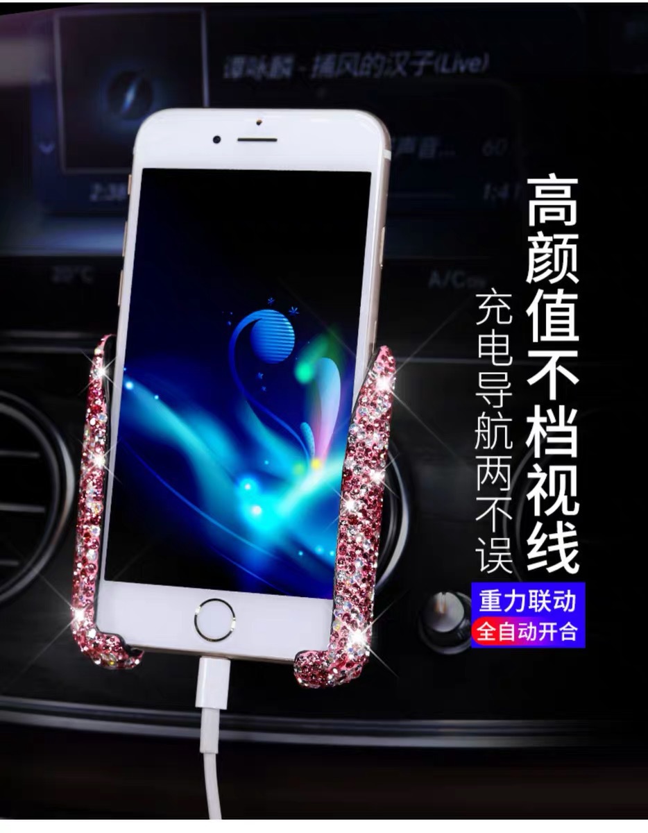 Cross-border car diamond-encrusted mobile phone bracket navigation rack dual-use air outlet seat gravity mobile phone bracket female bracket