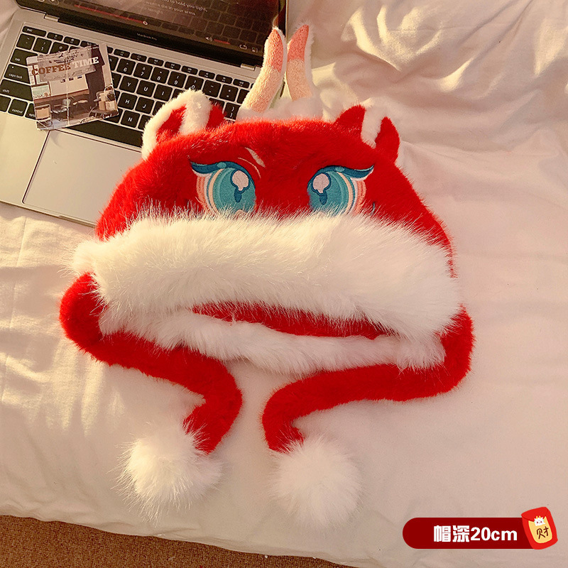 国潮醒狮红色帽子可爱学生儿童过年新年虎头帽女冬天加厚保暖毛绒|undefined