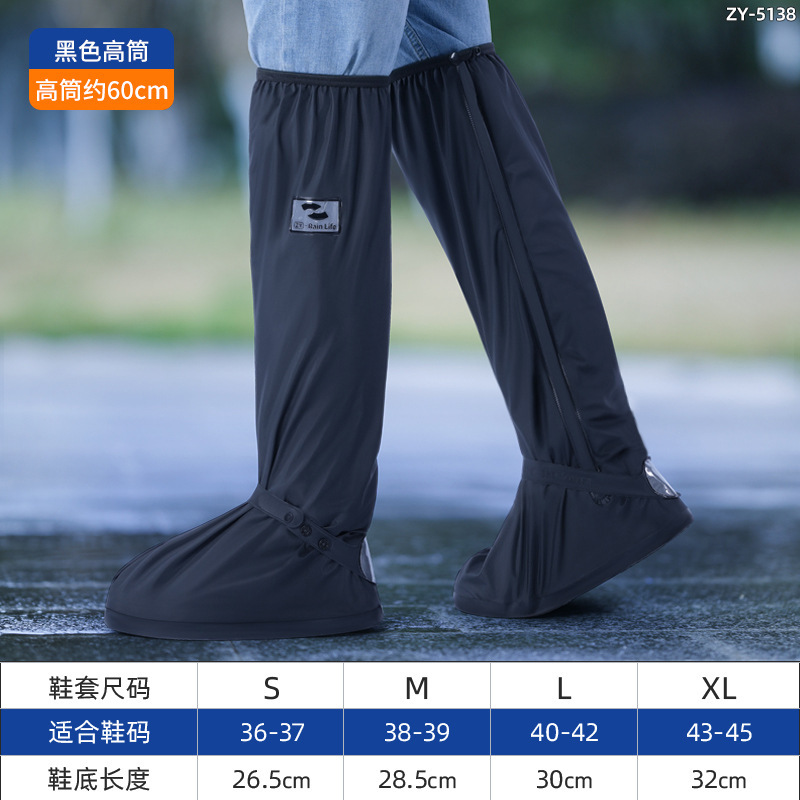 雨鞋套60cm耐磨加厚水鞋高筒学生防滑防雨户外雨靴骑行女男防水|undefined