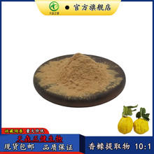 �㙴��ȡ��10:1�㙴������ȡ��ˮ���㙴��1kg��ӆ�Ø�Ո��ԃ