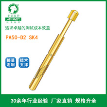 PA50-D2 SK4 ��^僽�  �A�^ ������ ����� �A�s̽�