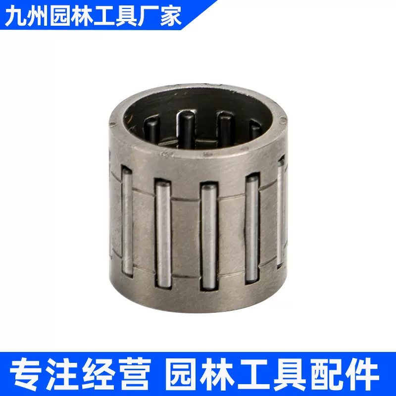 52/58油锯链轮滚针轴承伐木锯离合器汽油锯活塞电动工具高耐磨