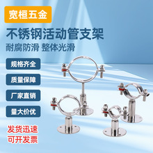 304���P䓹ܿ��̶��A���{��֧�ܹ܊A��˨�������۹̶��ܵ�����