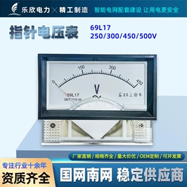 互感器;其他输配电;其他电工电器