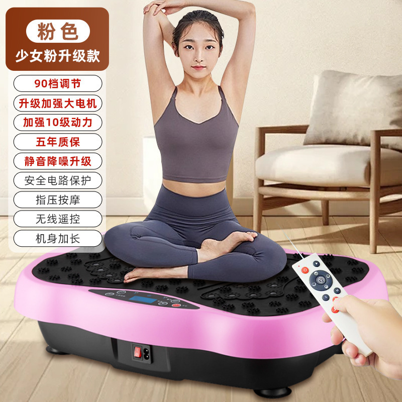 JXG甩脂机抖抖机懒人塑身塑形摇摆震动肌肉紧实好身材3D美体脂肪|undefined