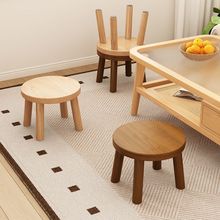 矮凳实木小板凳橡胶木小圆凳松木方形凳梯凳钓鱼凳洗衣凳换鞋凳子