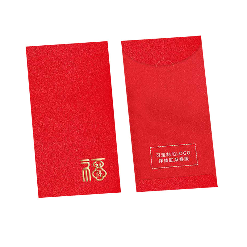 2026新款结婚红包袋烫金浮雕福字喜字新年春节通用贺吉字加印LOGO|undefined