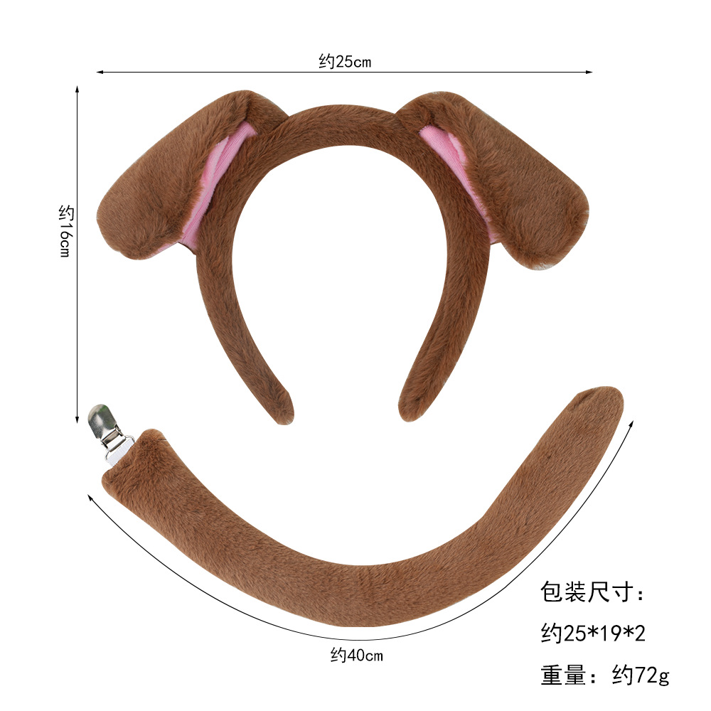 Perro pudín de café con cola de clip de conejo