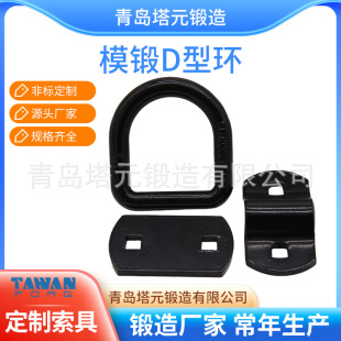 Supply bolt type American D-ring A- shaped D-ring with hole base special-shaped D-ring ground bell to make the delivery period short and good quality