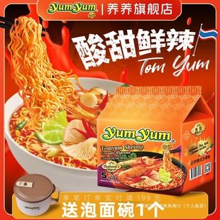 �B�B̩ʽ���涬ꎹ����r�������M��yumyum���b������ʳʳƷ����