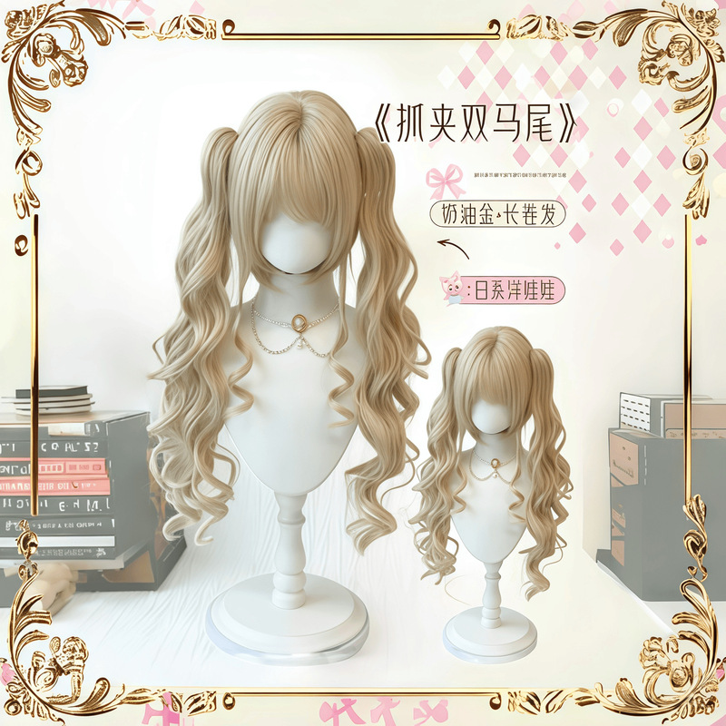 Baroque Dream Lolita Wig for Women with Tiger Claw Clip, Milky Platinum Roman Curly Long Hair, Double Ponytail Full Wig Baroque Dream Lolita Wig for Women with Tiger Claw Clip, Milky Platinum Roman Curly Long Hair, Double Ponytail Full Wig