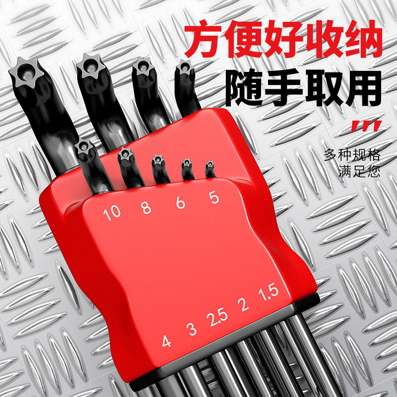 Hexagon socket screwdriver hexagon socket wrench suit tool hexagon lengthening