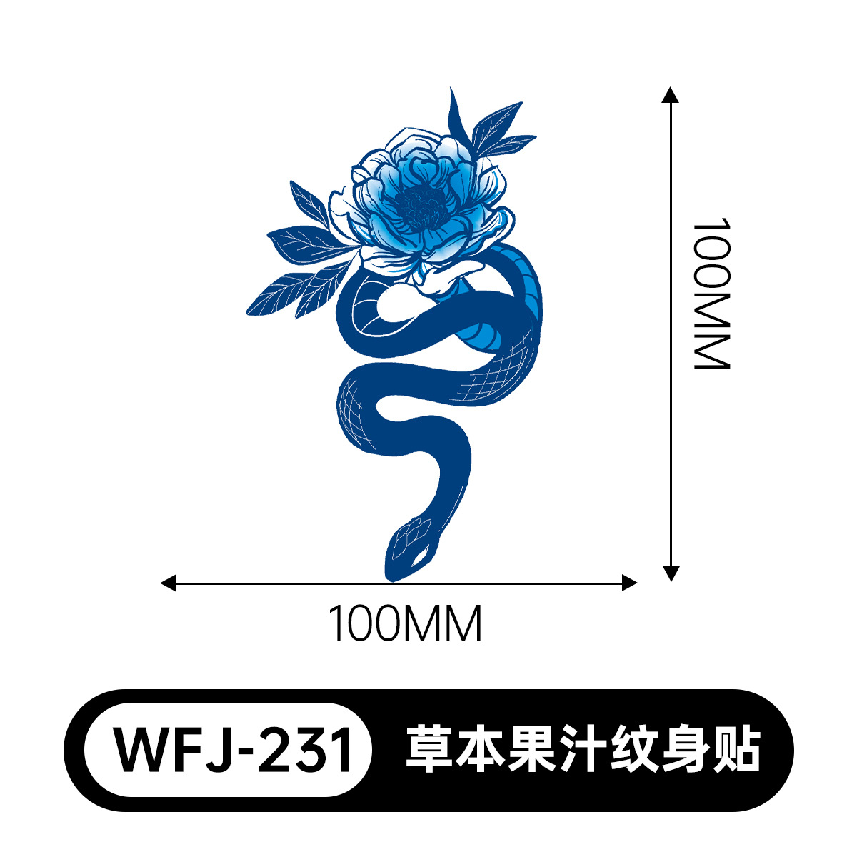 草本の漫画は花の腕の草本のジュースの紋章をつづり合わせて防水して汗を防ぎます。