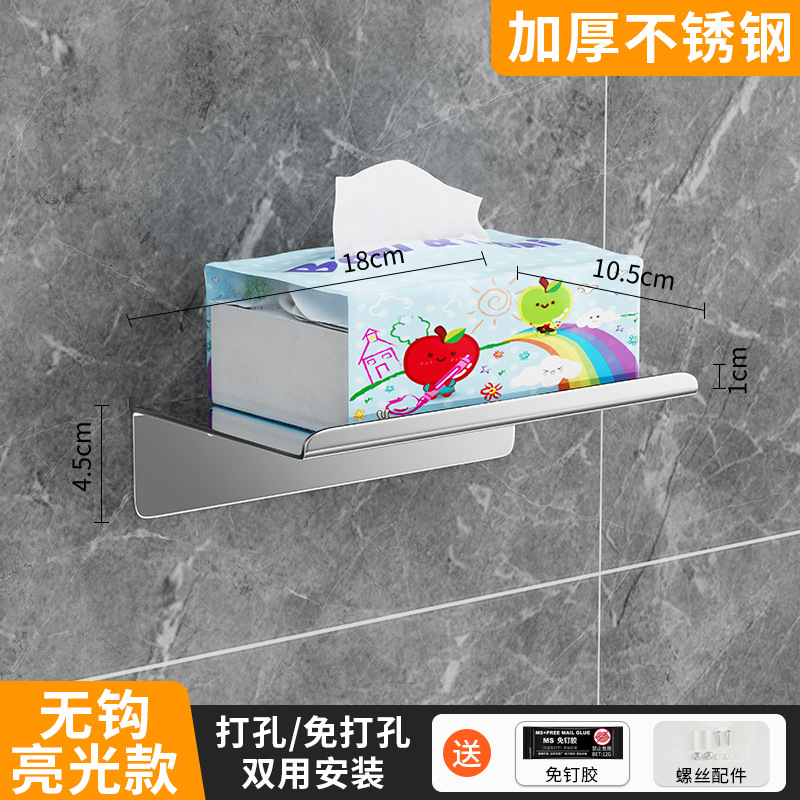 Caja de toallas de inodoro Caja de papel de mano sin perforación Caja de papel de inodoro Rollo de papel de inodoro Estante de almacenamiento sin perforación Caja de papel de rollo