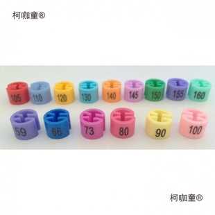 Clothing Size Tag Detachable Size Ring Round Clip Transparent Children's Label Metabo