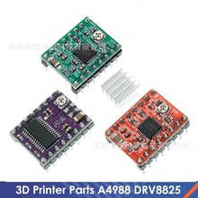 A4988���M늙C���� 3D��ӡ�C���DRV8825��ģ�K�� ��ɢ��Ƭ