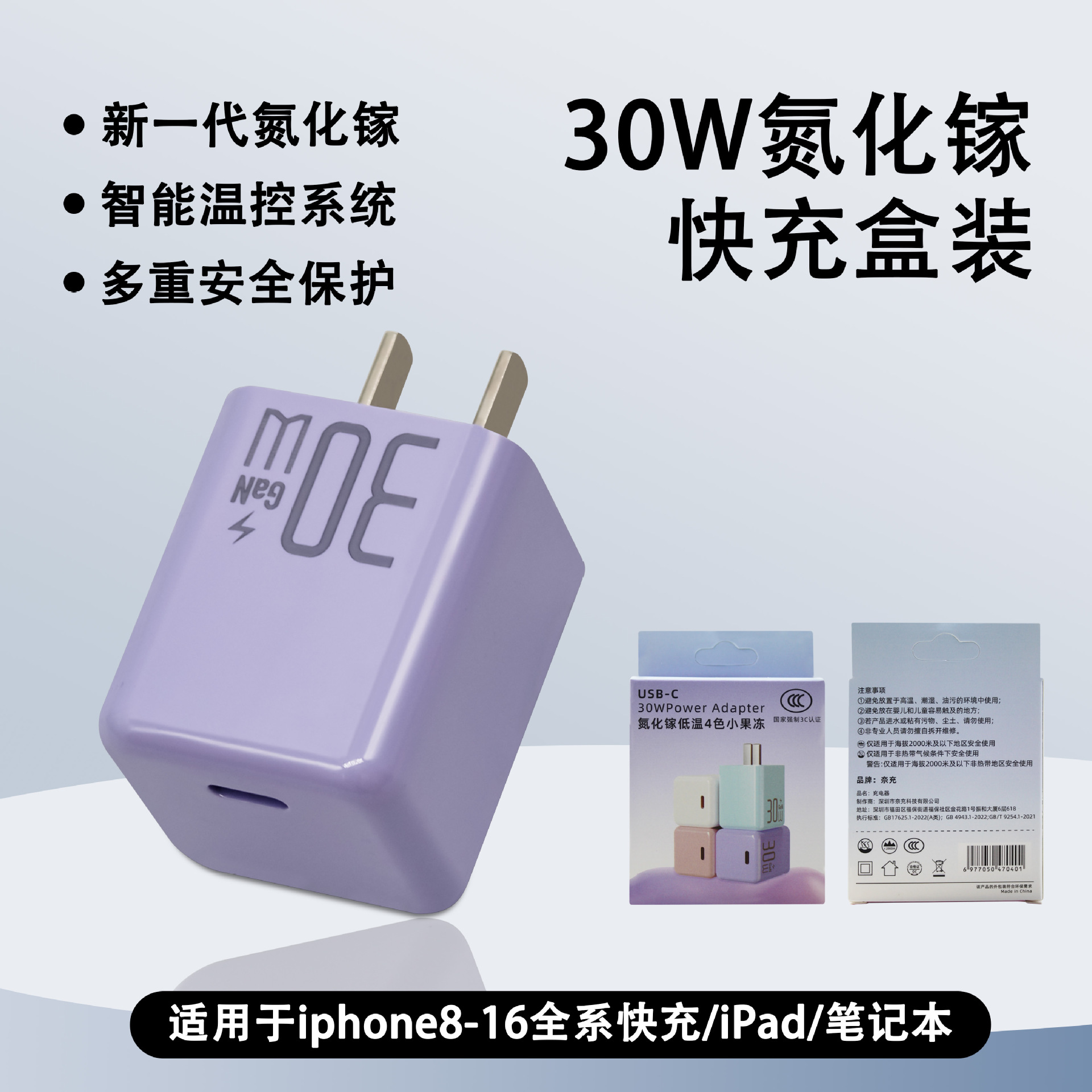 Aplicable a Apple 15 cargador de teléfonos móviles iphone 14 pro cabeza de carga 16 nitruro de gallio cabeza de carga rápida trenzado conjunto