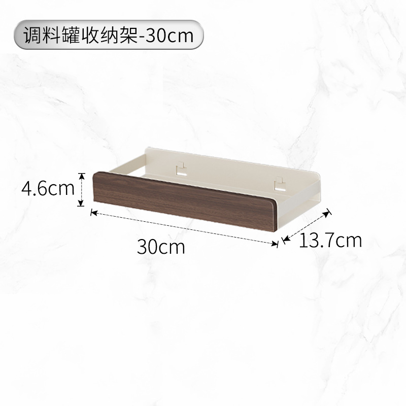 Cream walnut--30cm spice jar storage rack