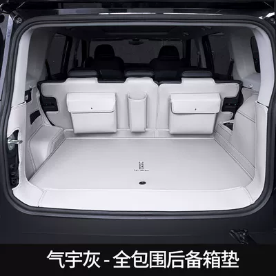 Trunk Mat — Trunk Mat for Tpe - plus-warm-sand-white-all-inclusive-upgraded-large-pocket-wuling-bingo