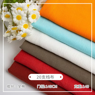 ȫ��20֧ɰϴ�U��  ����140g    ͯ�b ɮ�� �h������