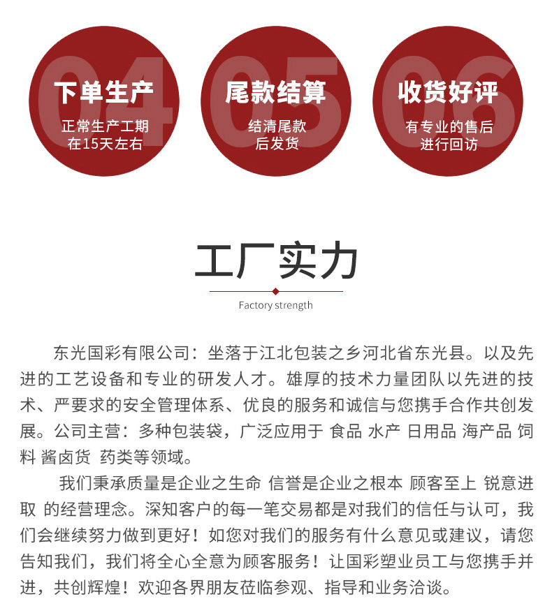 详情_15.jpg
