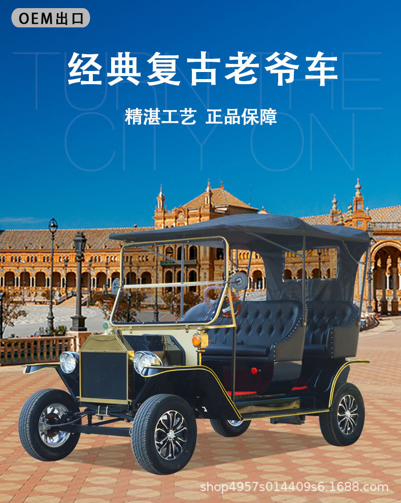 Golf Cart with 5-8 Seats for Real Estate Offices, Sightseeing Areas, and Shuttle Services; Vintage Electric Classic Car; Sightseeing Vehicle
