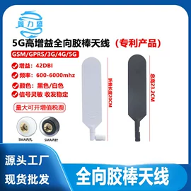 通信天线;其他天线;车用天线