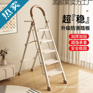 Household Ladder Foldableing Ladder Thickeneded Small Lightweight Housewarming Multifunctional Herringbone Ladder Stair Climbing Ladder Other Daily Necessities