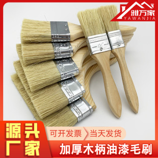 ���l�Ӻ�ľ��ëˢ1��2��3��4��T������ˢ�T�b���I�ýzˢ�坍ˢ��