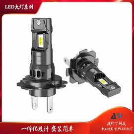 大灯、前照灯;车顶灯;LED硬灯条