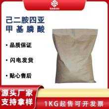 ���������Ǽ׻���� CAS:23605-74-5 �ߴ����蹸��ʴ�� �ɷ���Ʒ