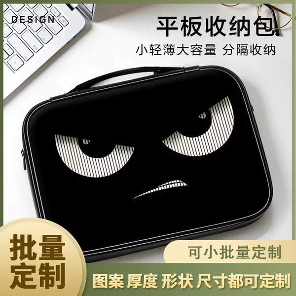 Cute big-eyed expression iPad tablet storage bag, anti-knock and waterproof, suitable for Apple, Huawei, Xiaomi, Lenovo