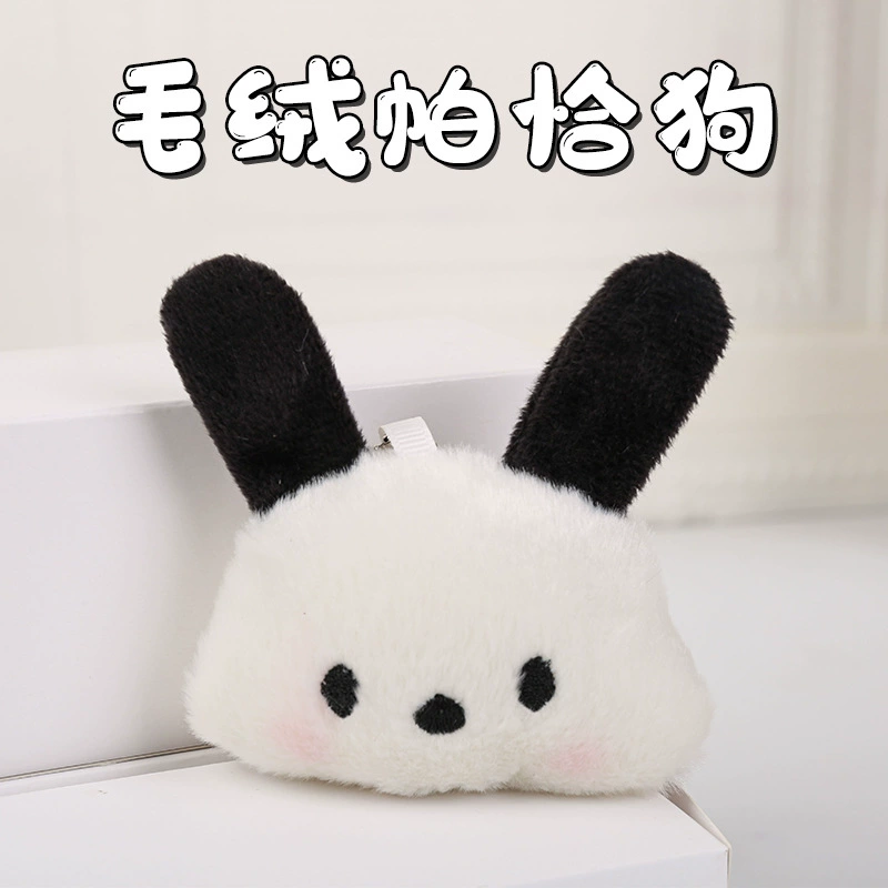 Милый мультяшный плюшевый брелок-подвеска в виде собаки Пача для рюкзака, игрушка-подвеска для собаки