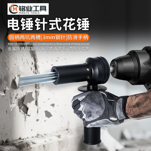 �羳��Ʒ��N���ʽ���N���Pȥë�̻������ë����Needle Scaler