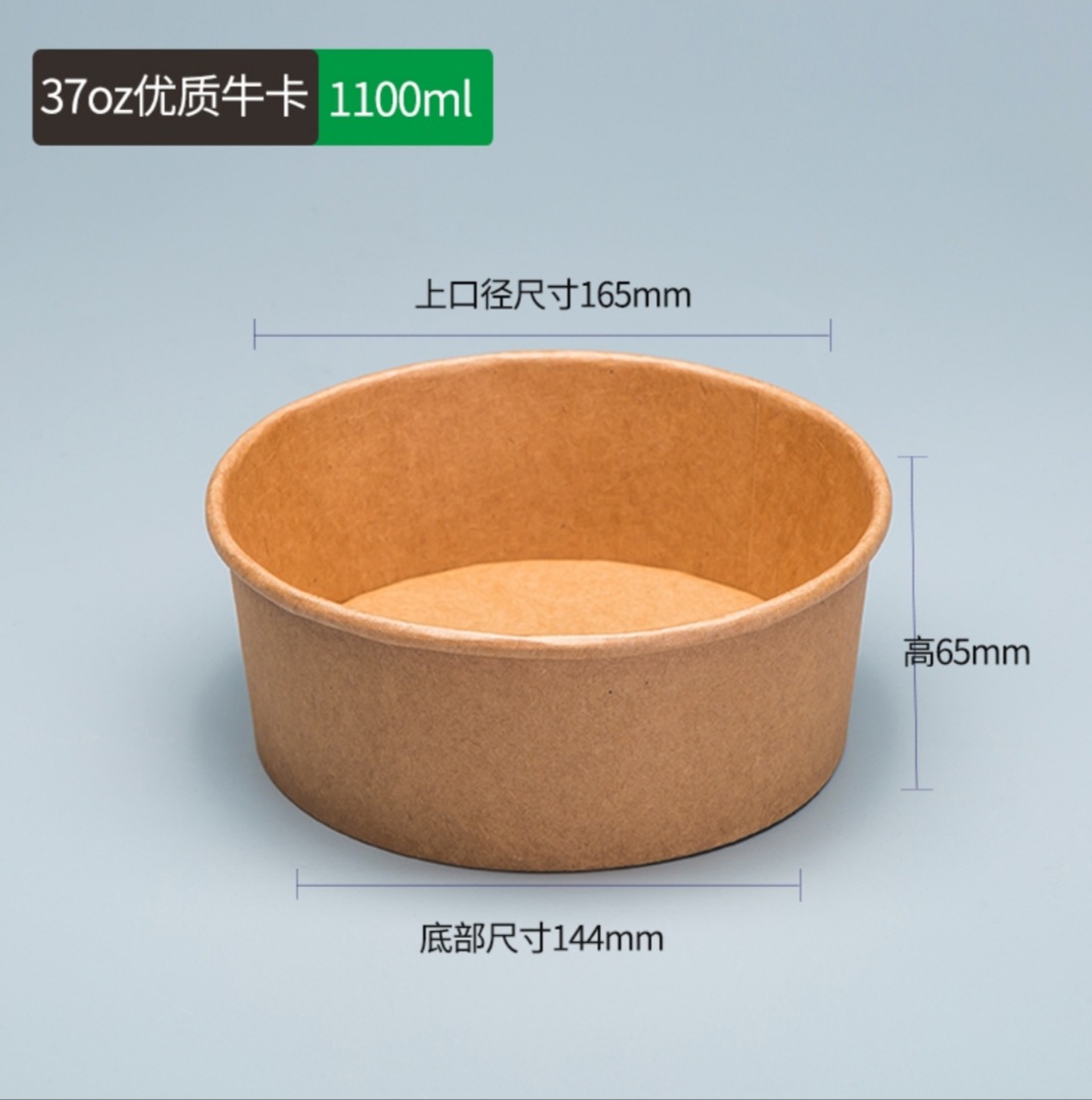 1100ML Kraft cuenco de papel + 50 sets de alta cubierta transparente