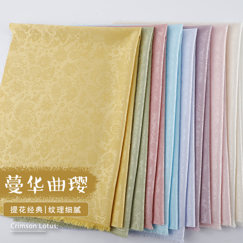 中国风150g暗纹提花布女装旗袍缎面丝绸面料中式汉服裙子布料