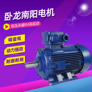 卧龙南阳电机低压永磁IE4自起动隔爆型三相永磁同步电动机
