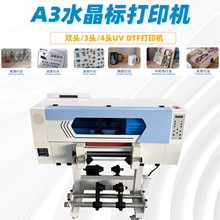 贴牌定制UV DTF打印机 A3水杯美妆手机壳文创LOGO水晶标打印机